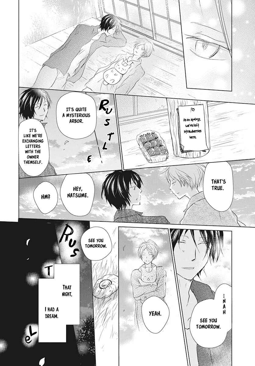 Page 19 Chapter 105 Natsume Yuujinchou