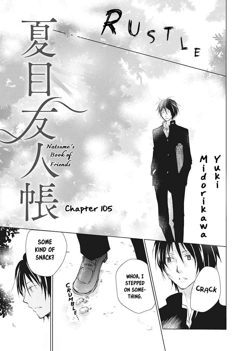Page 2 Chapter 105 Natsume Yuujinchou