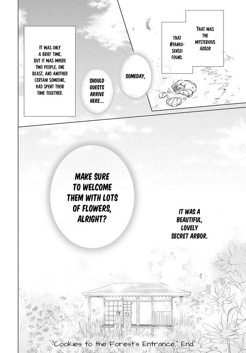 Page 25 Chapter 105 Natsume Yuujinchou