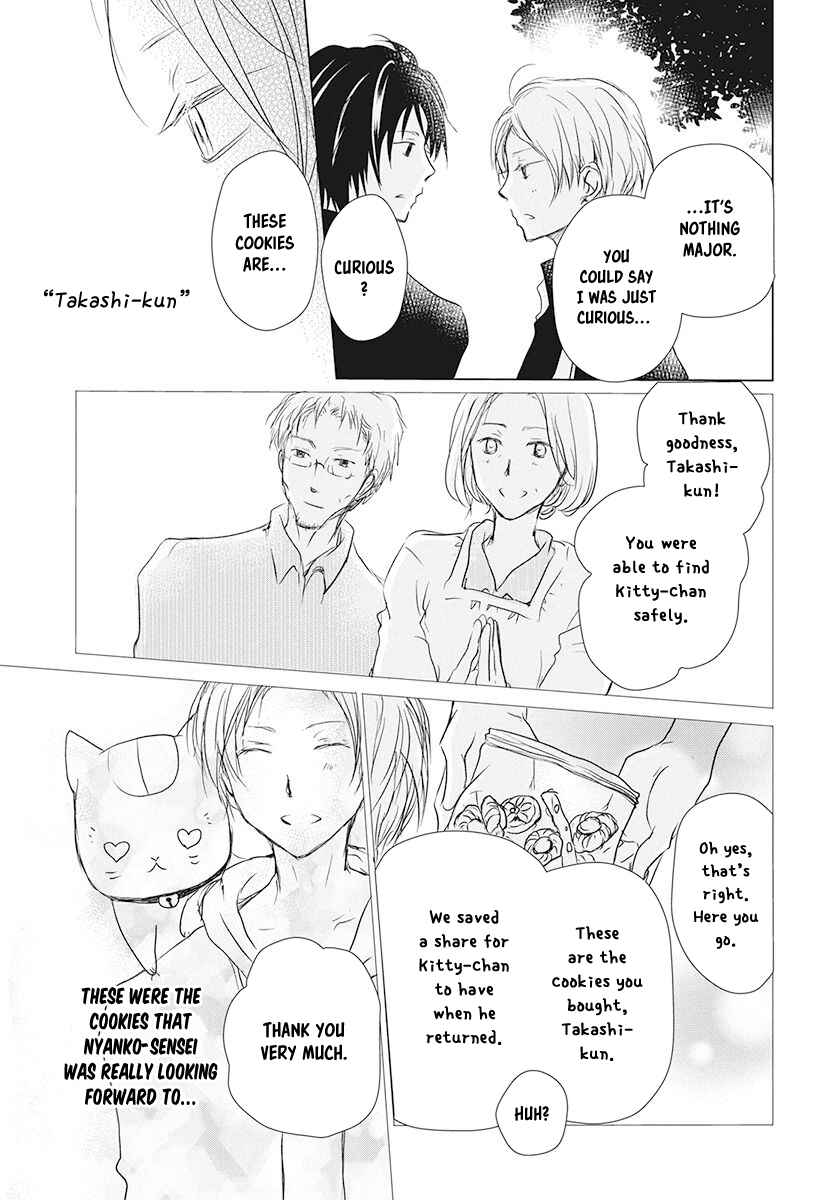 Page 6 Chapter 105 Natsume Yuujinchou