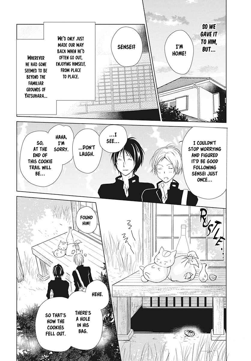 Page 7 Chapter 105 Natsume Yuujinchou