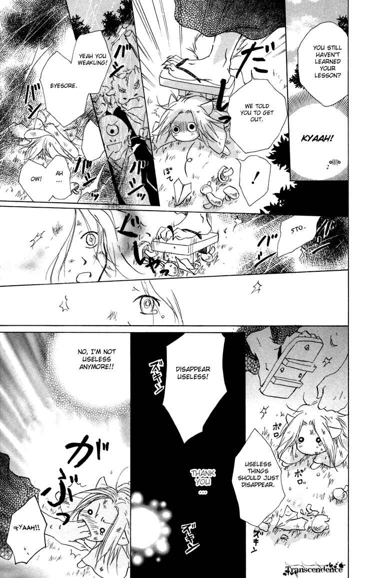 Page 10 Chapter 15.5 Natsume Yuujinchou