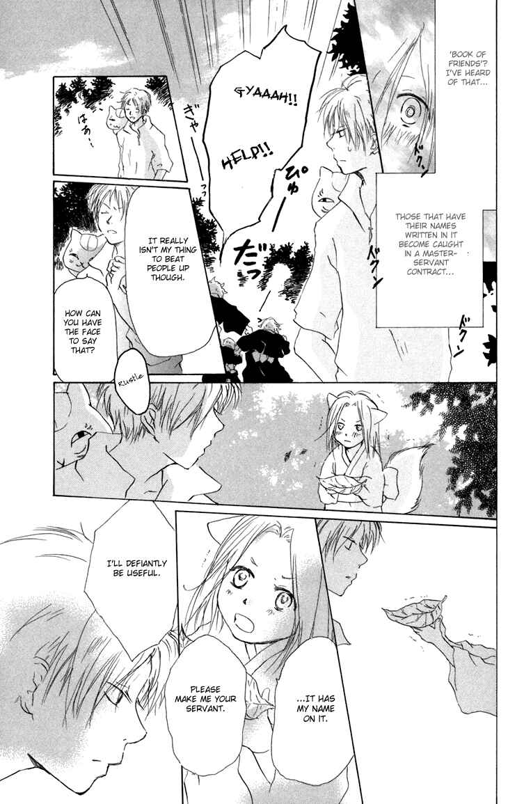 Page 12 Chapter 15.5 Natsume Yuujinchou