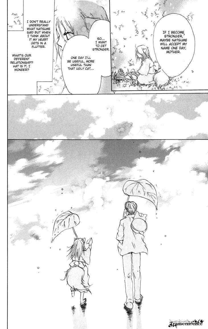 Page 15 Chapter 15.5 Natsume Yuujinchou