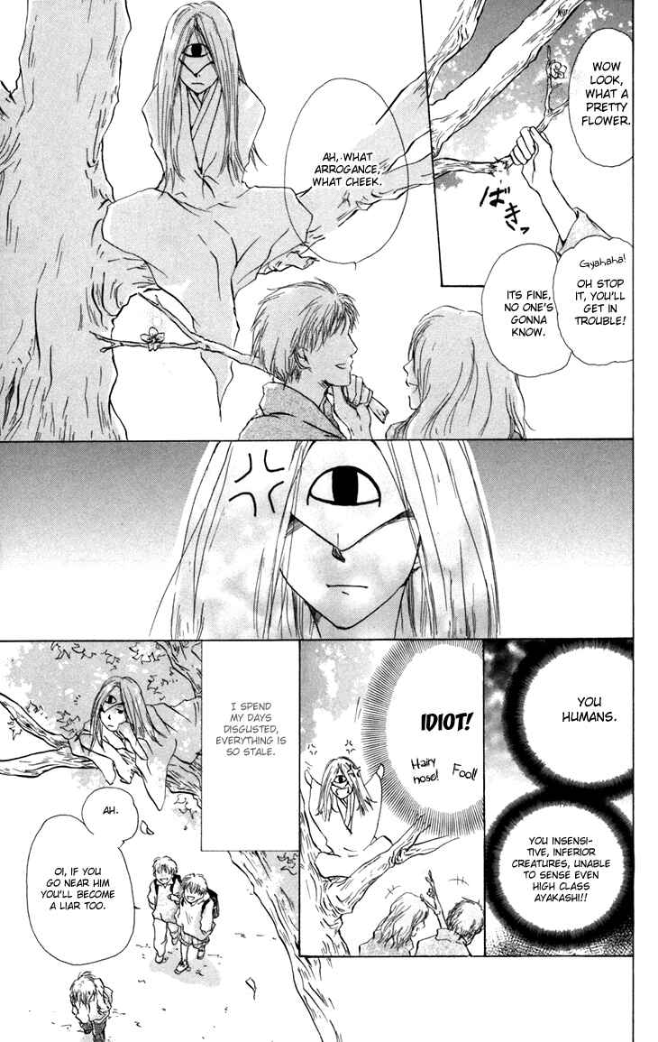 Page 16 Chapter 15.5 Natsume Yuujinchou