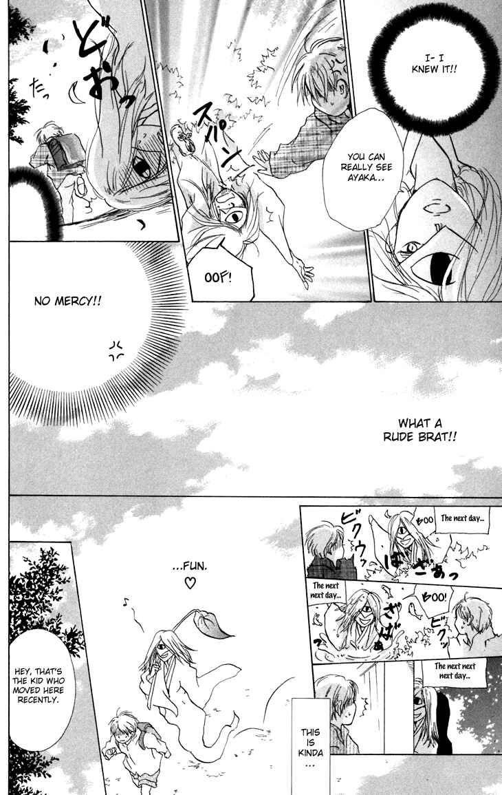 Page 19 Chapter 15.5 Natsume Yuujinchou