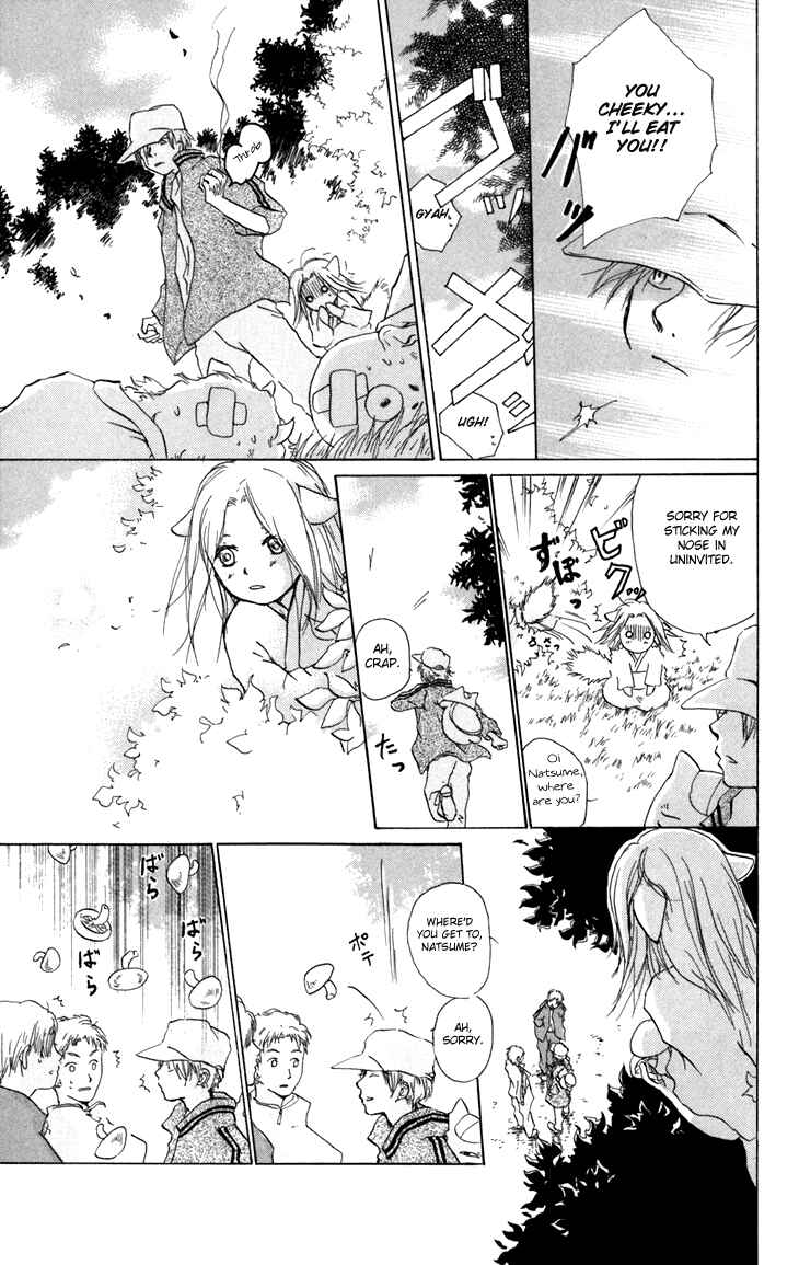 Page 2 Chapter 15.5 Natsume Yuujinchou