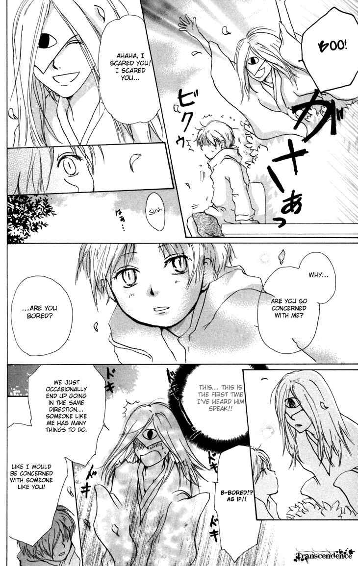 Page 21 Chapter 15.5 Natsume Yuujinchou