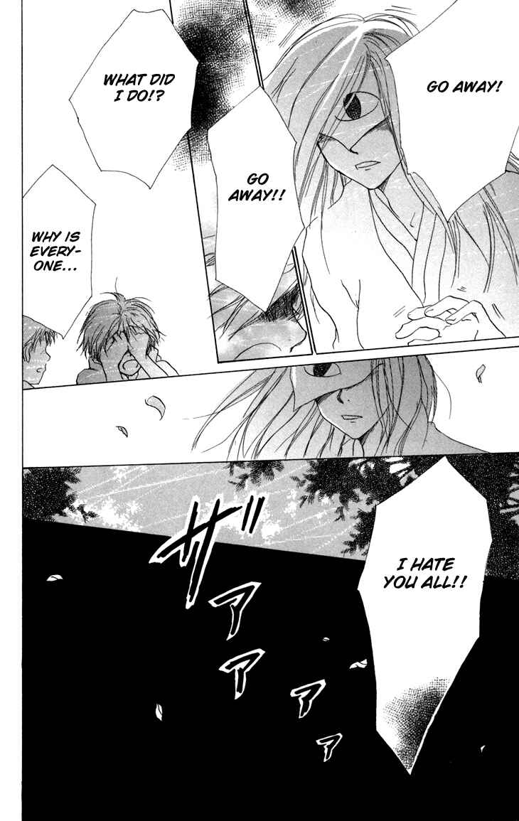 Page 25 Chapter 15.5 Natsume Yuujinchou