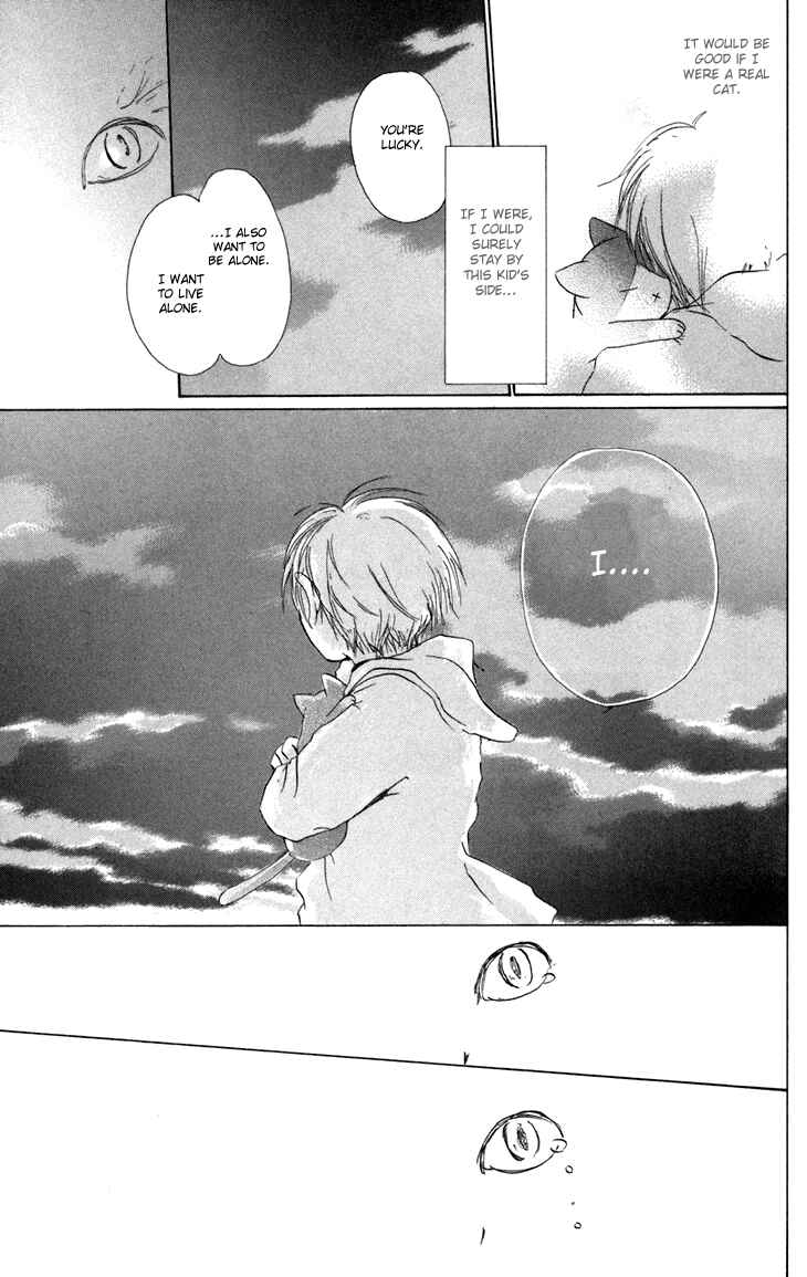 Page 28 Chapter 15.5 Natsume Yuujinchou