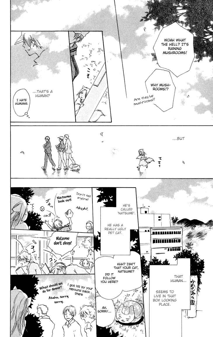 Page 3 Chapter 15.5 Natsume Yuujinchou