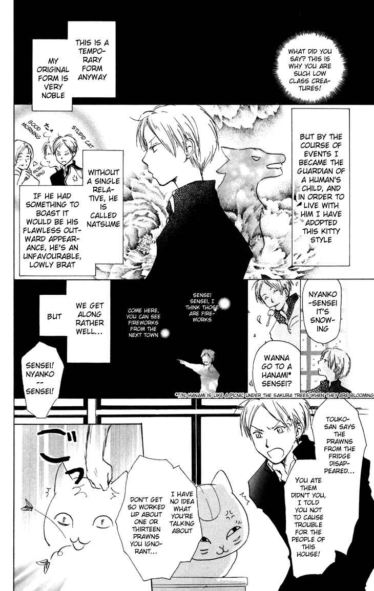 Page 33 Chapter 15.5 Natsume Yuujinchou