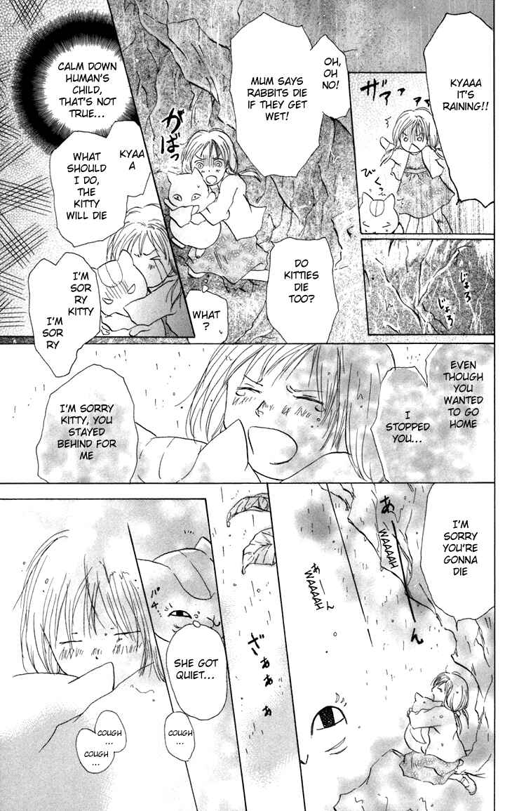 Page 36 Chapter 15.5 Natsume Yuujinchou