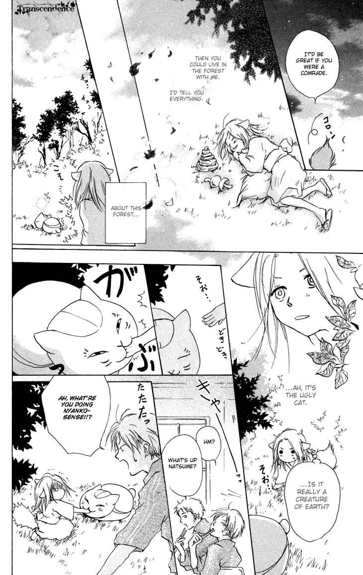 Page 5 Chapter 15.5 Natsume Yuujinchou