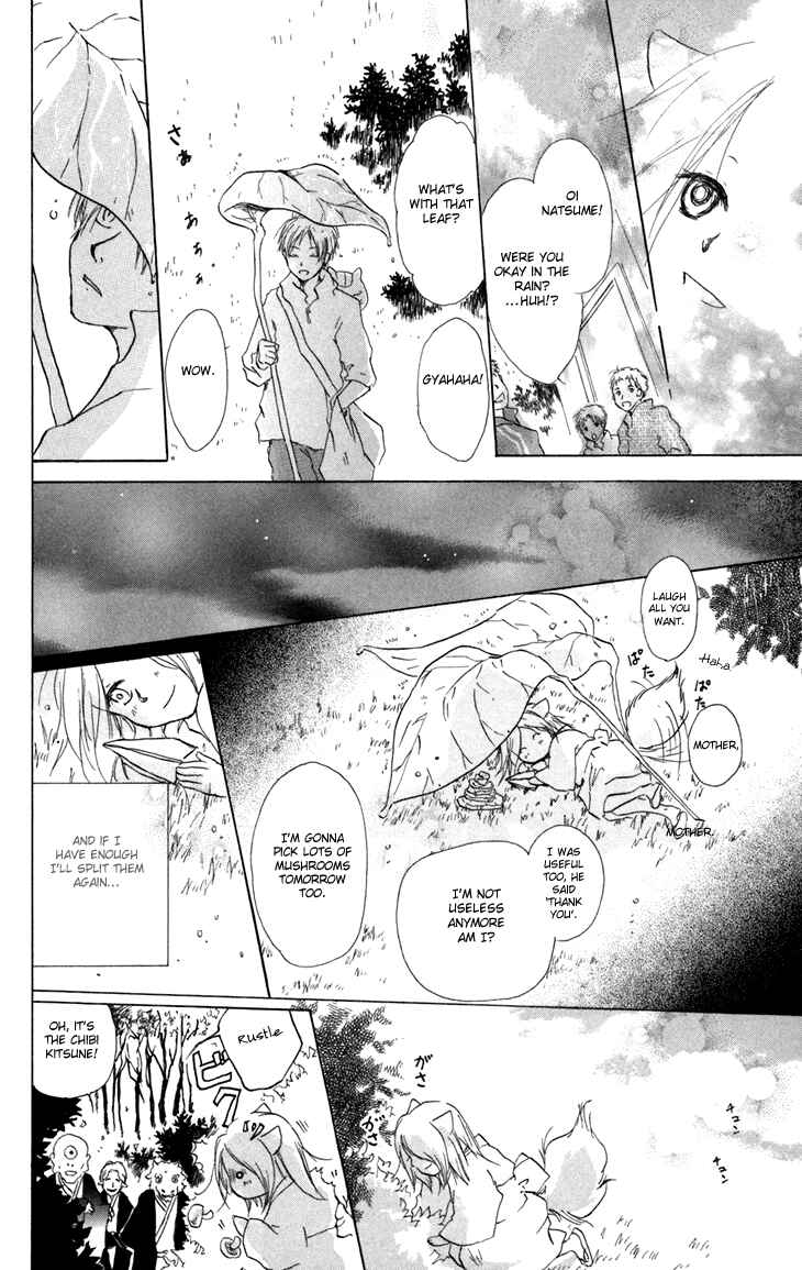 Page 9 Chapter 15.5 Natsume Yuujinchou