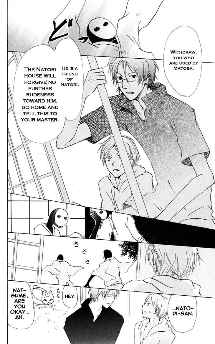 Page 11 Chapter 24 Natsume Yuujinchou