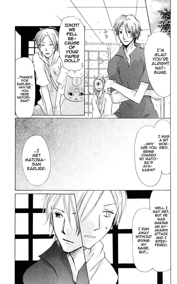 Page 12 Chapter 24 Natsume Yuujinchou