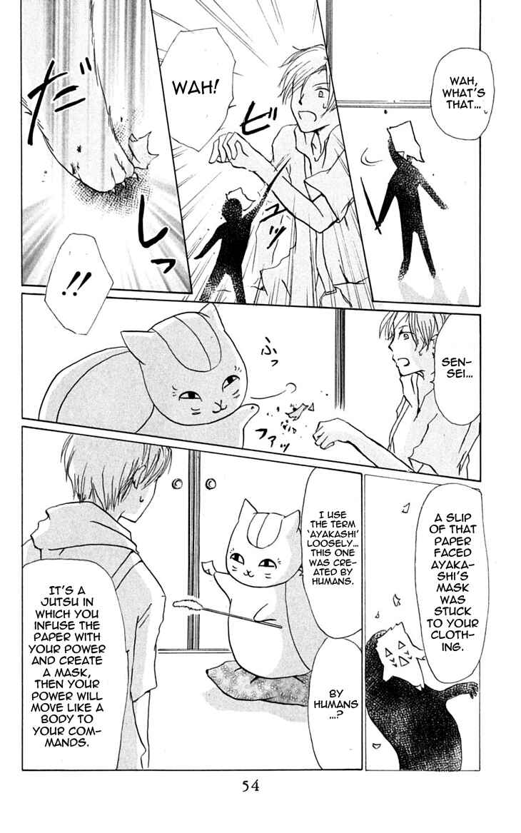 Page 17 Chapter 24 Natsume Yuujinchou