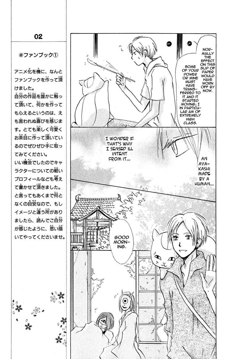 Page 18 Chapter 24 Natsume Yuujinchou