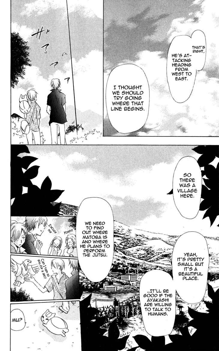 Page 21 Chapter 24 Natsume Yuujinchou