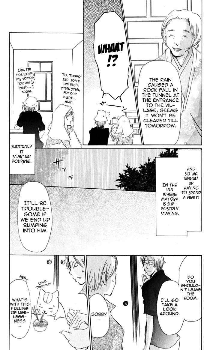 Page 25 Chapter 24 Natsume Yuujinchou