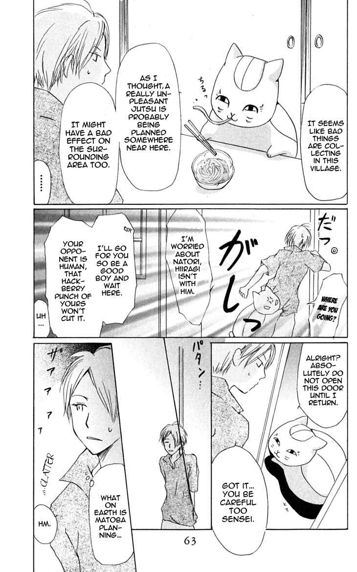 Page 26 Chapter 24 Natsume Yuujinchou