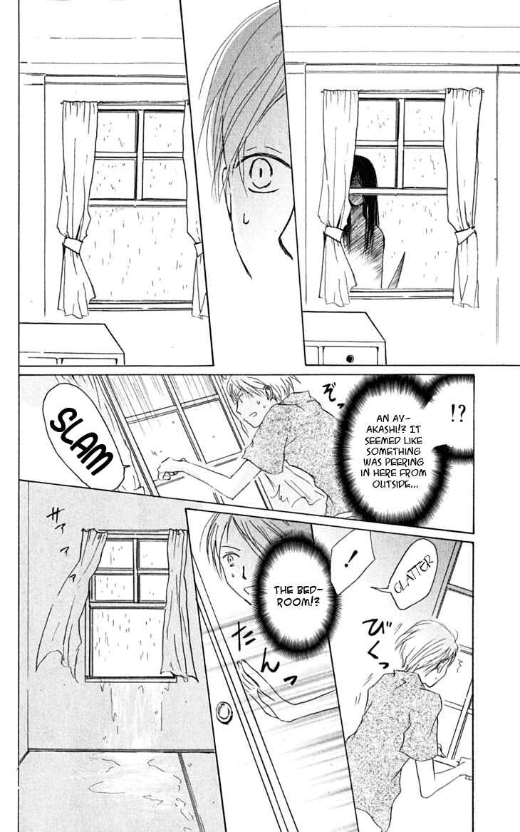 Page 27 Chapter 24 Natsume Yuujinchou