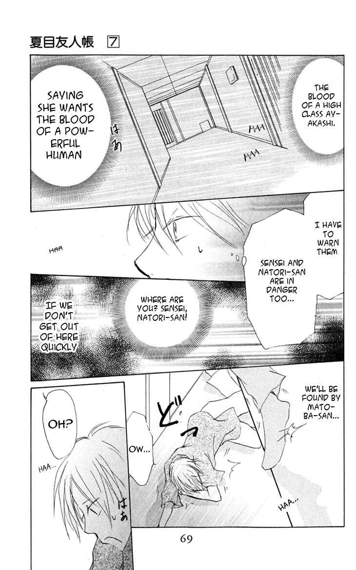 Page 32 Chapter 24 Natsume Yuujinchou
