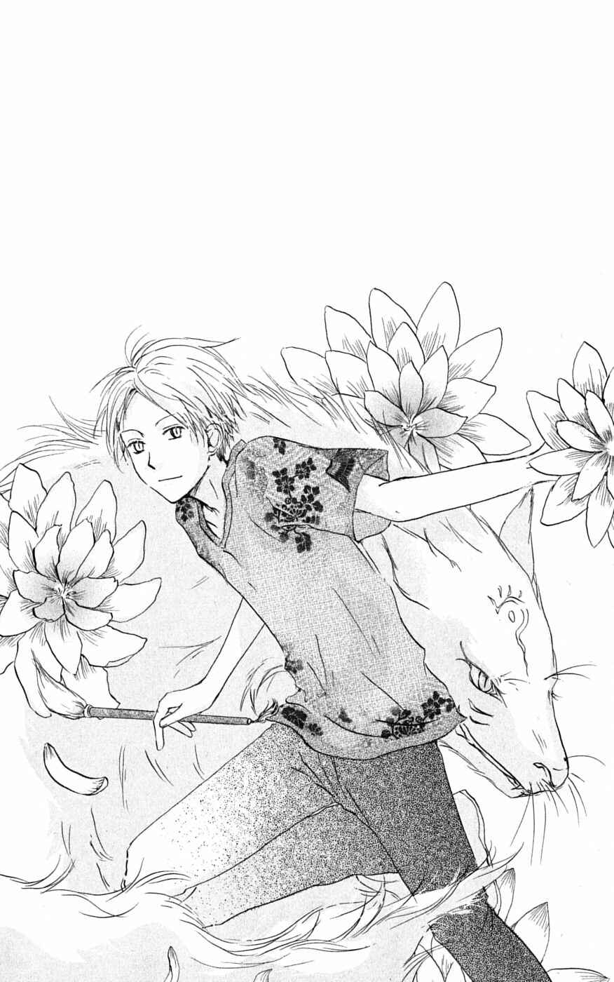 Page 4 Chapter 24 Natsume Yuujinchou