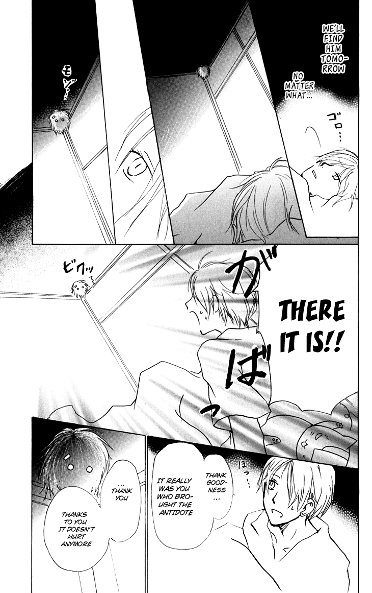 Page 11 Chapter 33 Natsume Yuujinchou