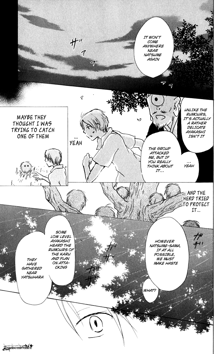 Page 15 Chapter 33 Natsume Yuujinchou