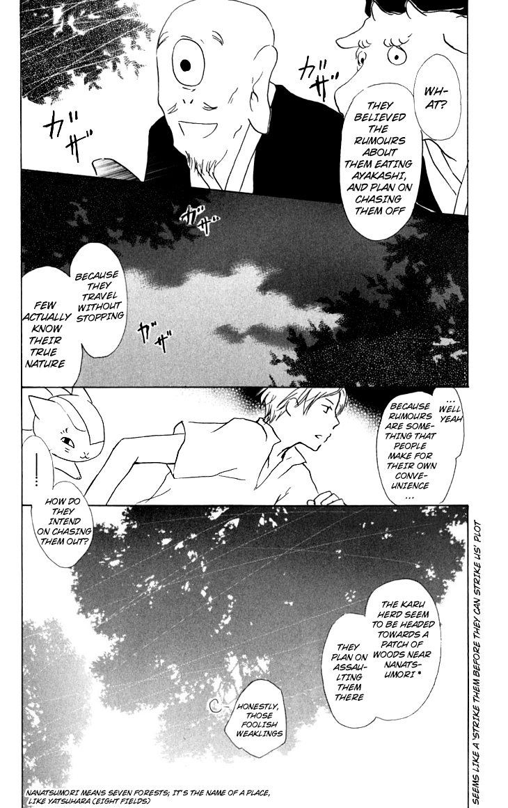 Page 16 Chapter 33 Natsume Yuujinchou