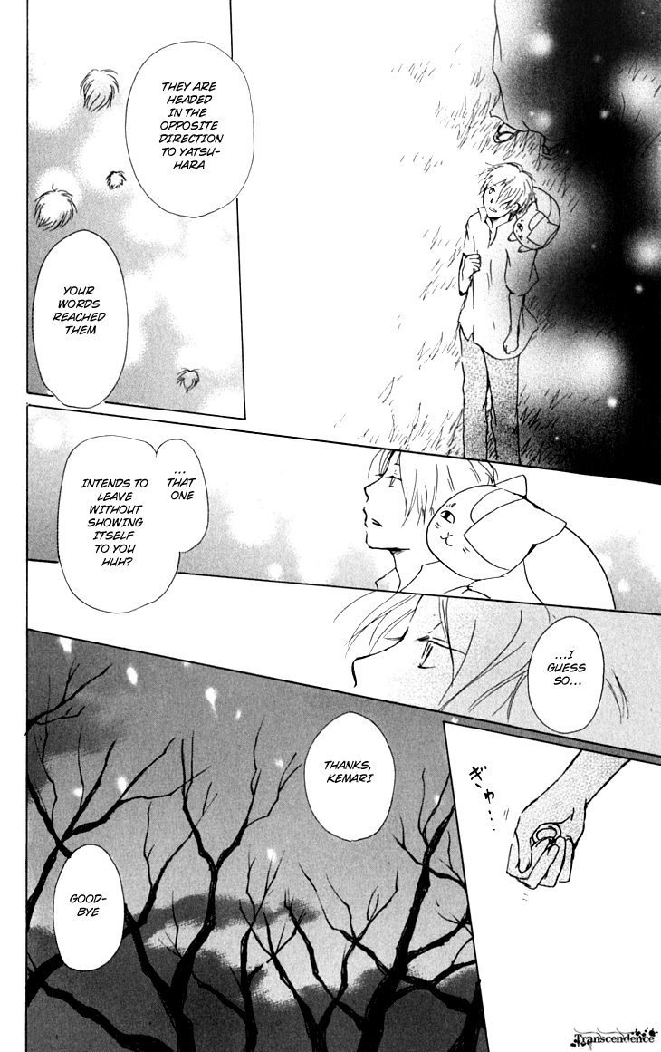 Page 20 Chapter 33 Natsume Yuujinchou