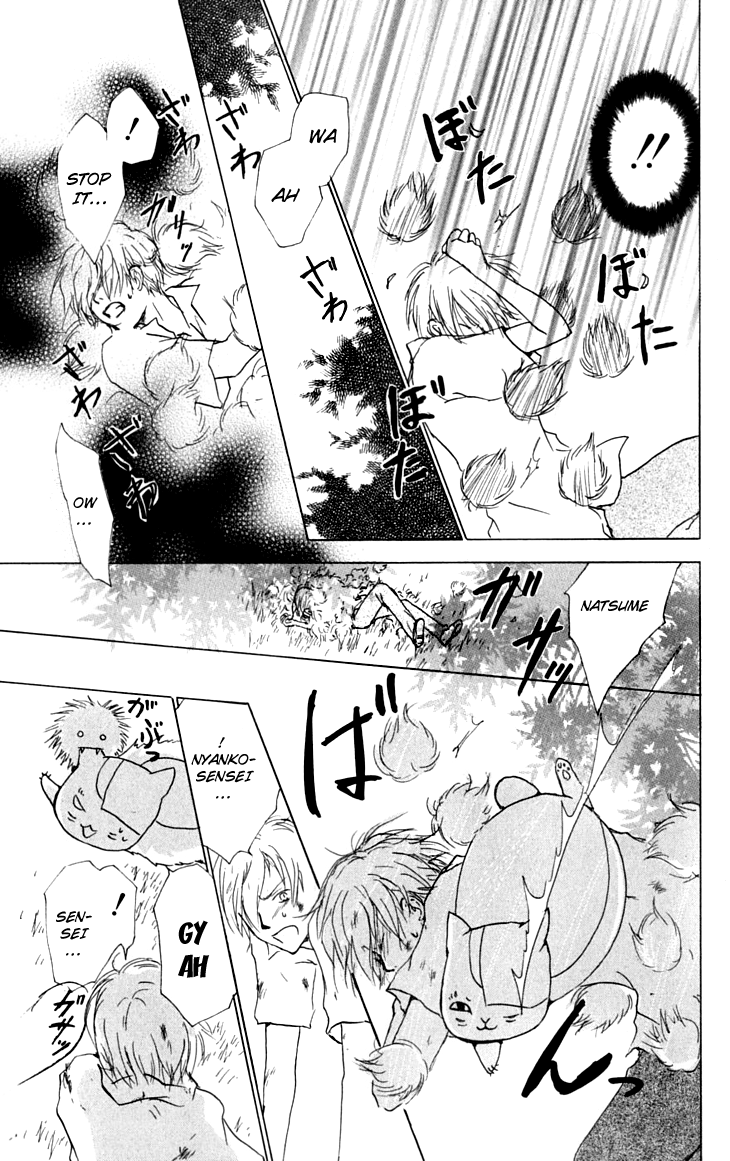 Page 3 Chapter 33 Natsume Yuujinchou