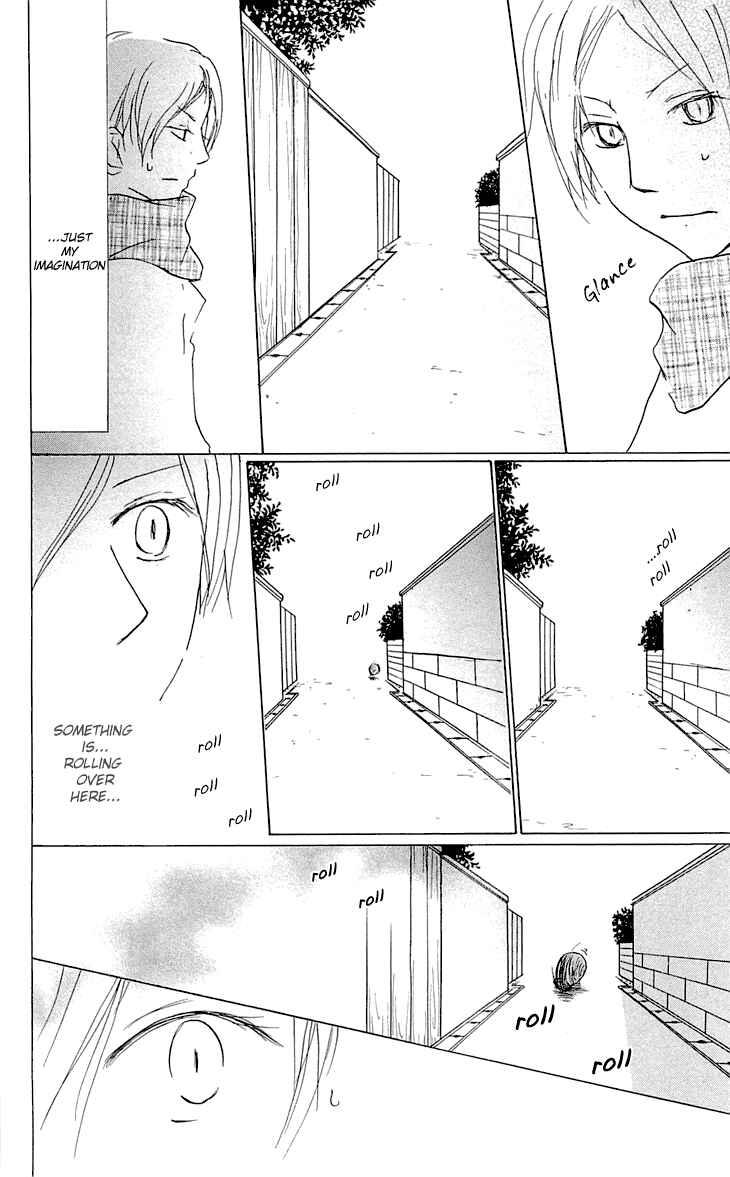 Page 12 Chapter 57 Natsume Yuujinchou