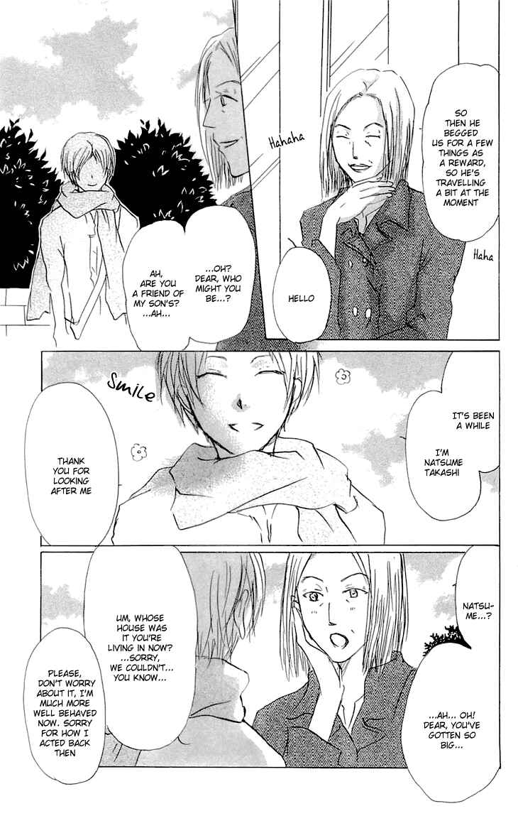 Page 17 Chapter 57 Natsume Yuujinchou