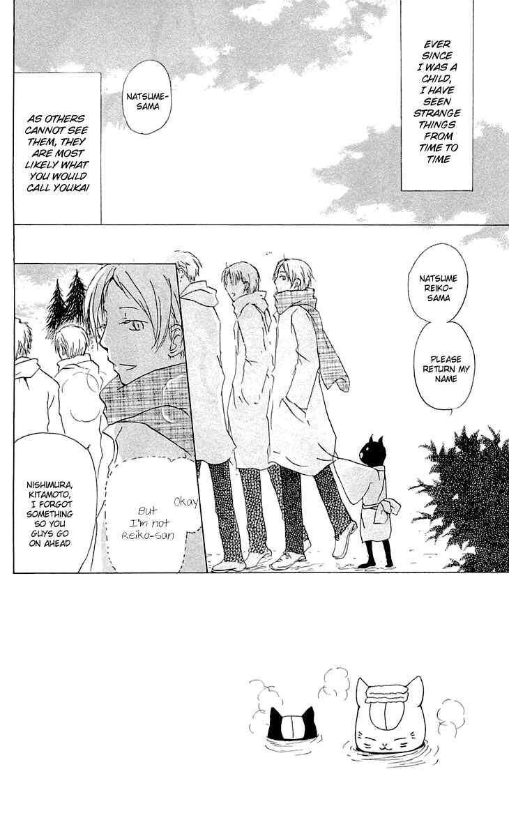 Page 2 Chapter 57 Natsume Yuujinchou
