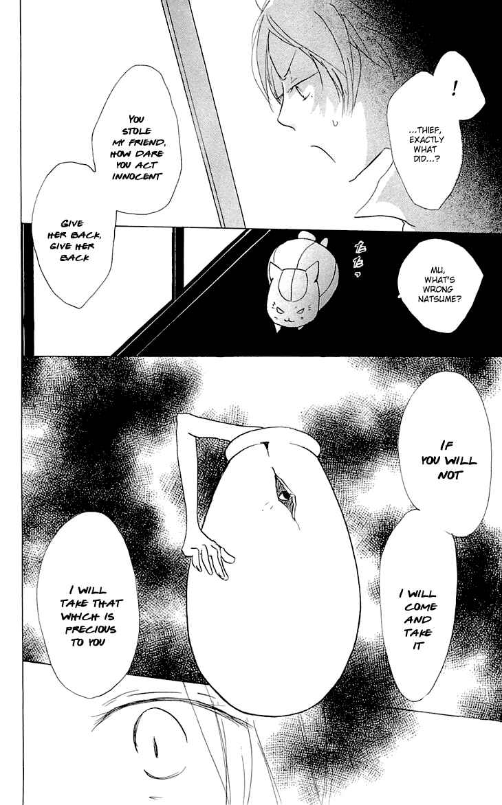 Page 30 Chapter 57 Natsume Yuujinchou