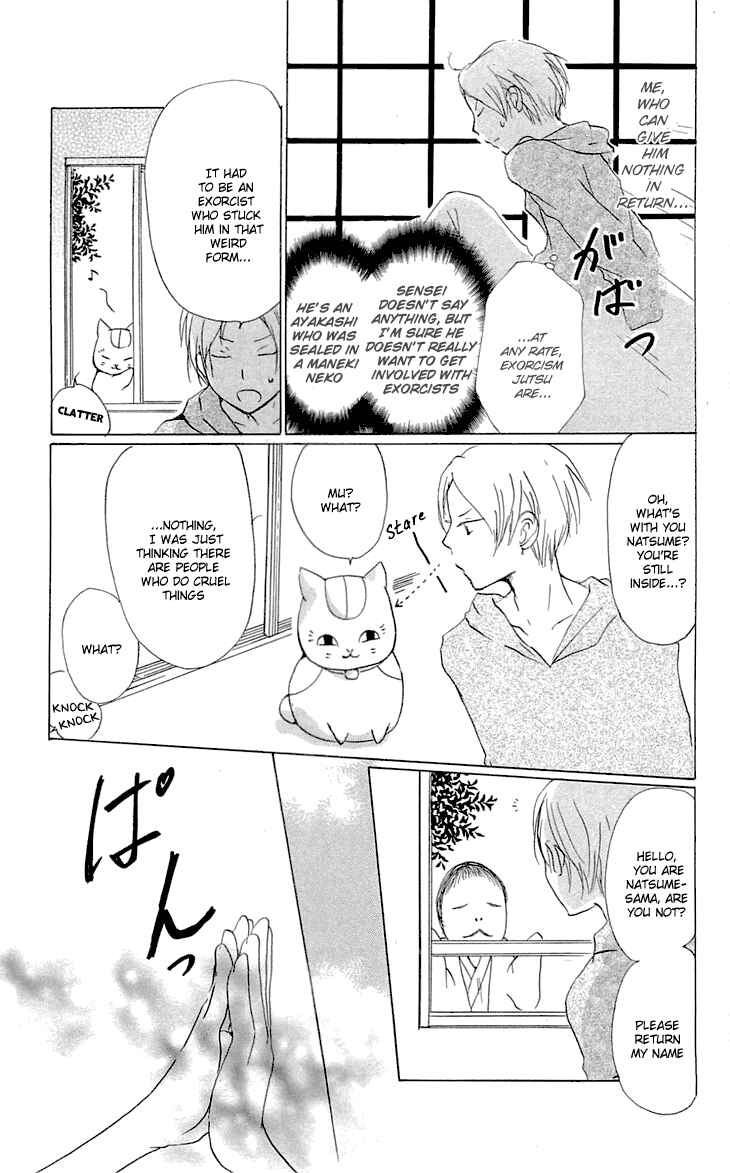 Page 7 Chapter 57 Natsume Yuujinchou