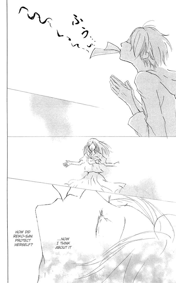 Page 8 Chapter 57 Natsume Yuujinchou