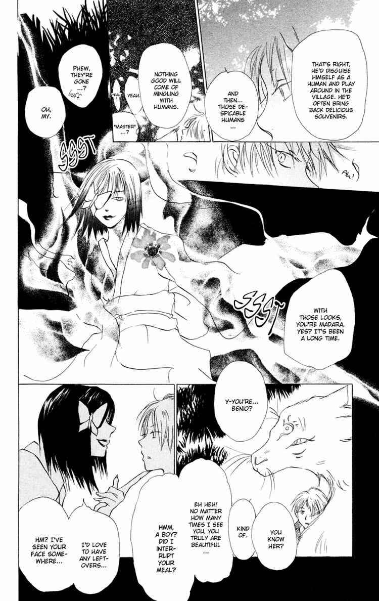 Page 17 Chapter 9 Natsume Yuujinchou
