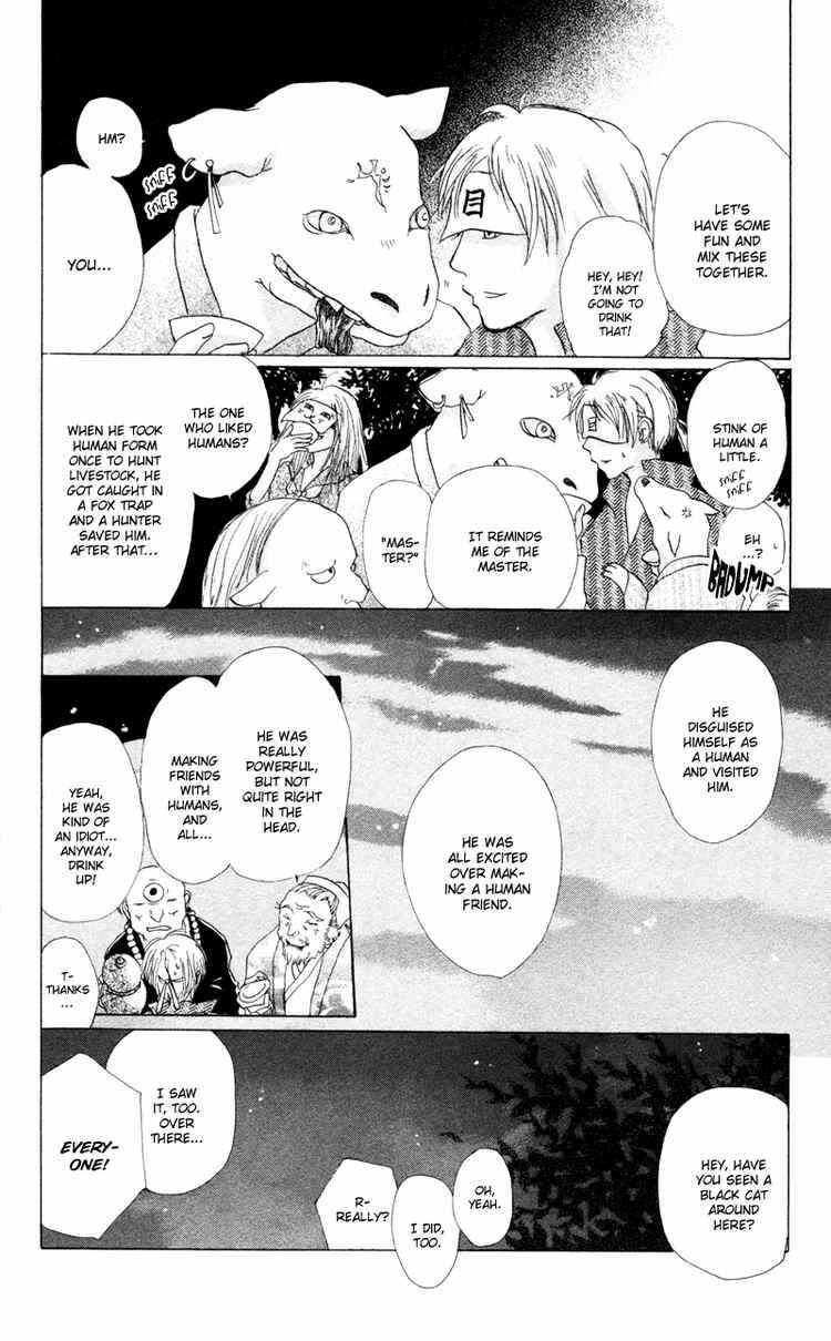 Page 23 Chapter 9 Natsume Yuujinchou