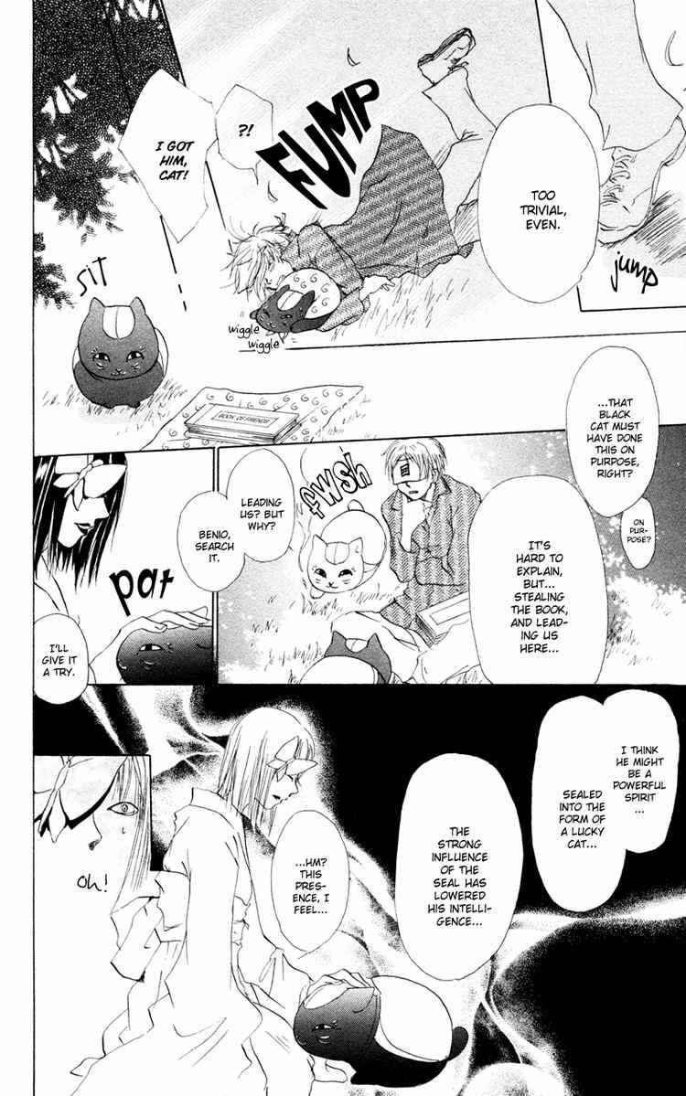 Page 27 Chapter 9 Natsume Yuujinchou