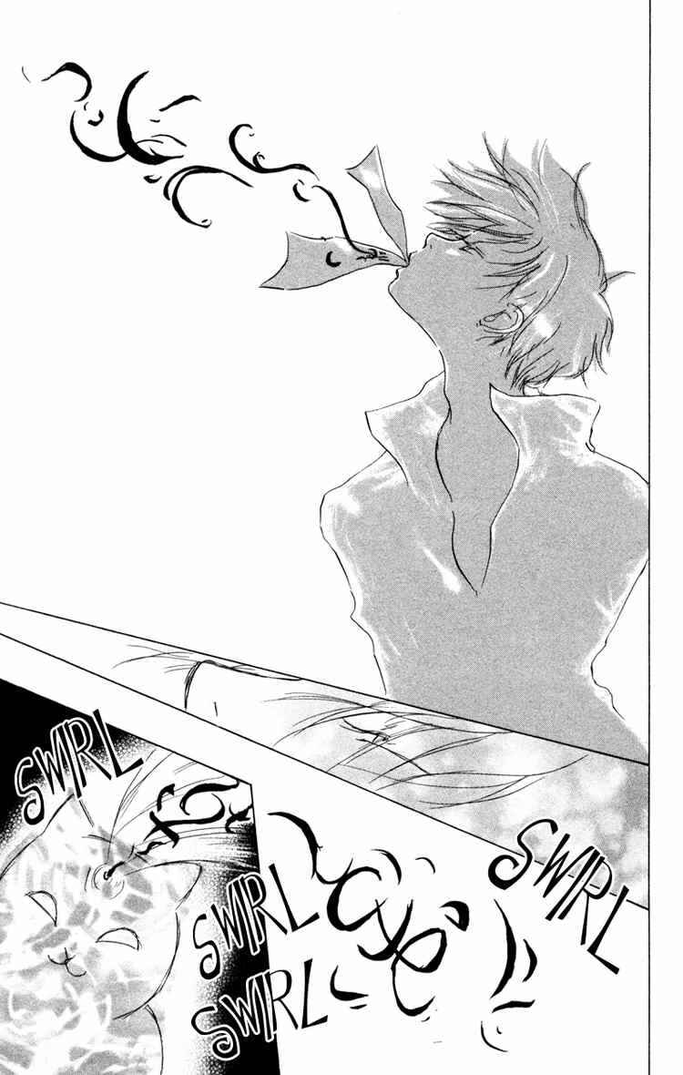 Page 34 Chapter 9 Natsume Yuujinchou