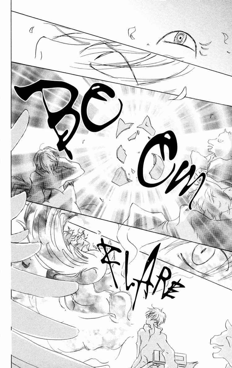 Page 35 Chapter 9 Natsume Yuujinchou