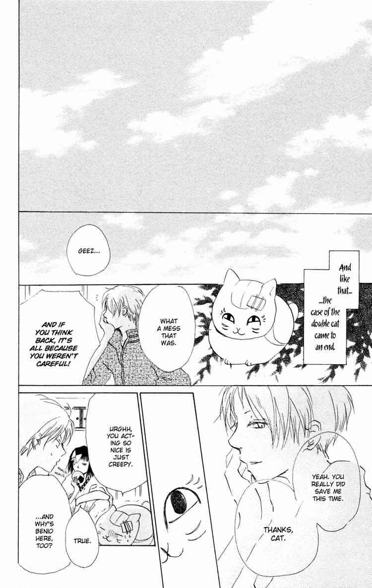 Page 41 Chapter 9 Natsume Yuujinchou