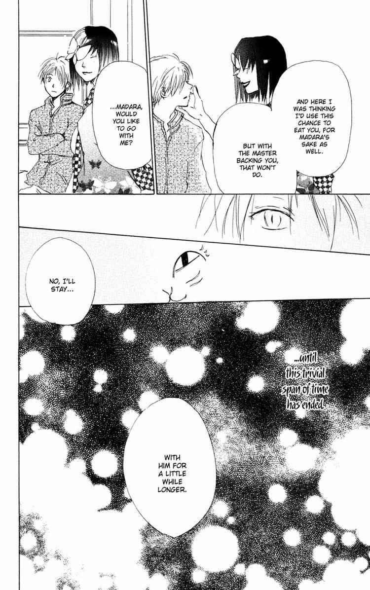 Page 43 Chapter 9 Natsume Yuujinchou