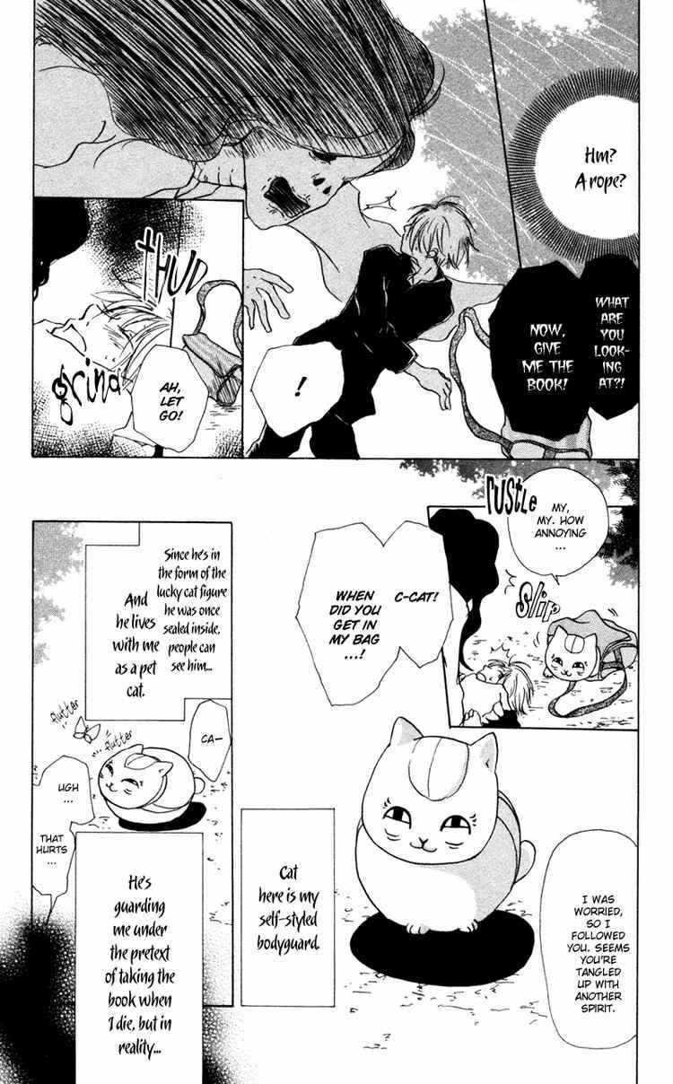 Page 8 Chapter 9 Natsume Yuujinchou