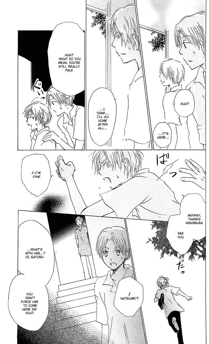 Page 13 Chapter 54.1 Natsume Yuujinchou