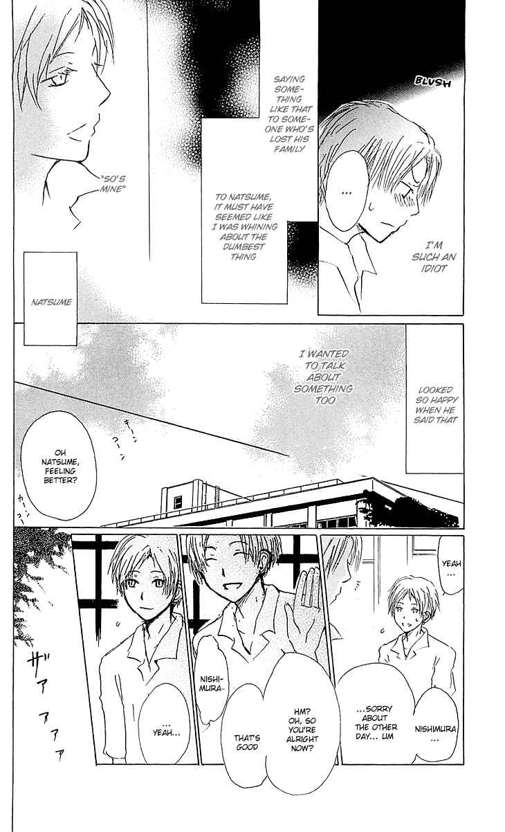 Page 16 Chapter 54.1 Natsume Yuujinchou